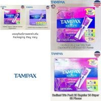 ราคา Tampax® Radiant Tampons Multipack ผ้าอนามัยแบบสอด เหมาะกับวันมาปกติ-มามาก มามากเป็นพิเศษ (4967188836)