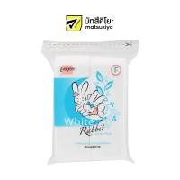 ราคา Evergreen Cotton Pad Rabbit 50g. เอเวอร์กรีนสำลีแผ่นกระต่าย 50กรัม (23706101851)