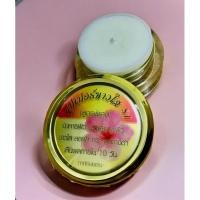 ราคา ครีมเอสวันSuper white (S1) 15g (ร้านHiHi Shop) (4170677072)