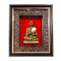 ราคา กรอบรูป ของขวัญ สมเด็จพระพุฒาจารย์โต พรหมรังษี องค์ลอย 3 มิติ ขนาด 26x30 ซม. กรอบสีโอ้ค (8881773290)