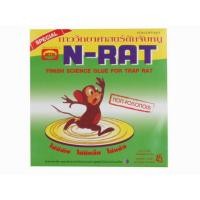 ราคา N-RAT กาวหนู กาววิทยาศาสตร์ดักจับหนู กาวดักหนูพร้อมถาด กาวดักจับหนู tangpowertools (24310972347)