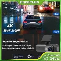 ราคา จัดส่งในกรุงเทพฯ4K Dash Cam ขับรถรถ Cam ในตัว WiFi Dual เลนส์รถกล้องวิดีโอ 24 ชั่วโมงที่จอดรถ 1.47In หน้าจอ IPS สนับสนุน 256GB Max (28342653687)