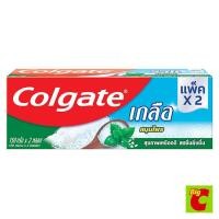 ราคา คอลเกต ยาสีฟัน สูตรเกลือสมุนไพร 150 ก. แพ็ค 2 (389492162)