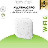 ราคา ZYXEL NWA50AX Pro ตัวขยายสัญญาณ WiFi 6 AX3000 Access Point รองรับ GbE PoE และมี Free Cloud License (22675806120)