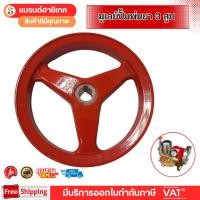 ราคา มูเล่ย์ร่อง มู่เลย์ pulley อะไหล่เครื่องพ่นยา3สูบ ปั๊มสามสูบ ปั๊มพ่นยาสามสูบ ปั๊มพ่นยา (40805178088)