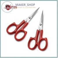 ราคา กรรไกร PIN(โค้ง+ตรง) กรรไกรปลายโค้งขนาด5นิ้ว รุ่น:PIN-1533(โค้ง)/PIN-1553A(ตรง) (12853518029)