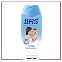 ราคา แคร์ ครีมอาบน้ำคลาสสิค 200 มล. (3335491784)