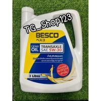 ราคา น้ำมันเกียร์ธรรมดาBESCO 5W30 (20016604808)