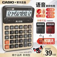 ราคา Casio เครื่องคิดเลข (GX-120s)