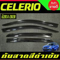ราคา คิ้วกันสาด กันสาด กันสาดประตู ดำทึบ 4 ชิ้น ซูซุกิ ซีลิโอ้ Suzuki Celerio 2014- 2023 ใส่ร่วมกันได้ (27624661831)