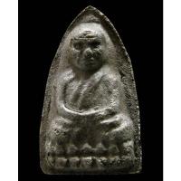 ราคา หลวงปู่ทวด กรรมการ วัดศรีมหาโพธิ์ ปี 36 พร้อมบัตรรับรองฯ ฝังตะกรุด และเพชรหน้าทั่ง ต้นตำรับ 5 แชะ - นิว พระเครื่อง (20286706802)