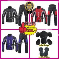 ราคา เสื้อการ์ดDuhan เสื้อการ์ดทัวร์ริ่ง (การ์ด5จุด)!! (14117454307)