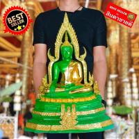 ราคา พระพุทธชินราช ขนาดใหญ่ หน้าตัก9นิ้ว สีเขียวหยกปิดทอง พระพุทธรูปคู่บ้านสิริมงคล บ้านเรือนใดมีไว้บูชาเจริญรุ่งเรืองมีความส (21332308340)