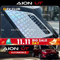 ราคา Gac aion UT SUV EV รถอุปกรณ์เสริมรถพิเศษเฉพาะสติกเกอร์ล้อสีสัน Cool Body สติกเกอร์หน้าต่างด้านหลังจับป้ายรถสติกเกอร์ฟิล์มตกแต่งสีสัน (44058928024)