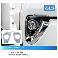 ราคา Toyota All New Fortuner ไฟตัดหมอก Chrome JSL/JGR ฝาครอบไฟตัดหมอก (43571161436)