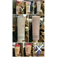 ราคา แก้ว starbucks วาเลนไทน์ 2018 (พรีออเดอร์) (888975033)