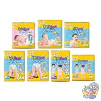 ราคา เบบี้เลิฟ เพลย์แพ้นท์ พรีเมี่ยม กางเกงผ้าอ้อม Play Pants BabyLove (23807388727)