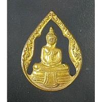 ราคา หลวงพ่อโสธรพิมพ์ฉลุ หลวงปู่ทิมปลุกเสก แจกงานผูกพัทธสีมา ปี๒๕๑๗ (28135641861)