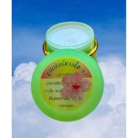 ราคา ครีมเอสวัน(S1)Super white ตลับเขียว 5กรัม (44011539321)