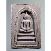 ราคา Antig on Shopee 4539 พระสมเด็จซุ้มกนก หลวงพ่ออ้วน วัดหนองกระโดน จังหวัดนครสวรรค์ ที่ระลึกอายุครบรอบ 50 ปี สร้างปี 2536 (22550923668)