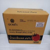 ราคา Doikham ดอยคำ น้ำมะเขือเทศ99% ยกลัง1000มล.×12กล่อง (44302988943)