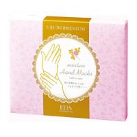 ราคา Ebis Hand Mask มาร์กมือ สปามือ นำเข้าจากญี่ปุ่น (26241723069)