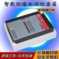 ราคา B First Class T1 กล่องป้องกันฟ้าผ่าป้องกันการระเบิด 220 สามขั้ว 380V ลิฟท์เครื่องยนต์ห้องสถานีแก๊ส Lightning Protection Surge Pro (42374536445)