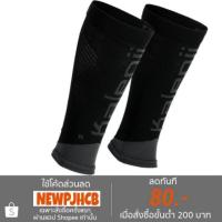 ราคา (ใส่:SPWD20 ลด40บ.) ปลอกรัดน่อง kalenji ปลอกรัดกล้ามเนื้อน่อง สีดำ ปลอกขา ปลอกรัดขา รัดกล้ามเนื้อ ของ นักวิ่ง (1582897014)