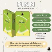 ราคา เเพคเก็จใหม่ finn & fin plus 15 เม็ด ฟินแอนด์เฟิร์ม Fin&Frim สมุนไพรลดน้ำหนัก (16190280857)