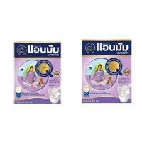 ราคา (2 ขนาด) Anmum แอนมัม มาเทอร์น่า ผลิตภัณฑ์นมผงพร่องมันเนยสำหรับสตรีมีครรภ์และสตรีให้นมบุตร (21446451554)
