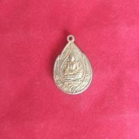 ราคา เหรียญหลวงพ่อขนมต้ม นะมะพะทะ (1912876345)