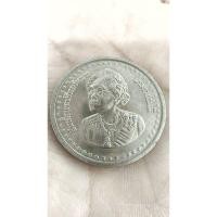 ราคา เหรียญสมเด็จย่าครบ 84 พรรษา 21 ตุลาคม 2527 สภาพไม่ผ่านการใช้งาน (26366401672)