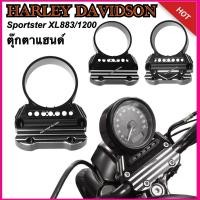 ราคา ตุ๊กตาแฮนด์เรือนไมล์Harley Davidson Xl883 Xl1200 ฮาเล่ย์ ฮาลี่ (28455348464)