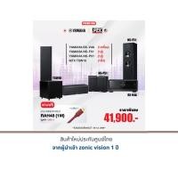 ราคา YAMAHA RX-V4A+YAMAHA NS-F51+NS-P51+MTX TSW10 (19621303960)