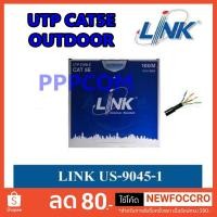 ราคา สาย LAN UTP Cable CAT5E LINK รุ่น US-9045-1 OUTDOOR 100M (2278841161)