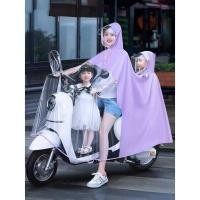 ราคา เสื้อปอนโชกันฝนสำหรับครอบครัว ขนาดยาวเต็มร่างกาย เหมาะสำหรับขับขี่รถจักรยานยนต์สองคน (42171316643)