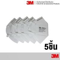 ราคา 3M 5ชิ้น รุ่น 9501+ Dust Proof KN95 ป้องกันฝุ่นขนาดเล็ก PM2.5 สายรัดหู (5968800905)