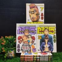 ราคา :หนังสือการ์ตูน:เรื่อง:กอริโอะหนุ่มหน้าเห่ย 1-7เล่มจบ ชุด(W1956) (26005326089)