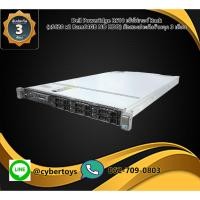 ราคา Dell PowerEdge R610 เซิร์ฟเวอร์ Rack (x5620 x2 Ram64GB NO HDD) มือสองประกันร้านจุก 3 เดือน (21110316160)