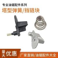 ราคา 52/58ลูกโซ่อุปกรณ์เสริมสากลอลูมิเนียมบล็อกโซ่บล็อกเลื่อยเบนซินการดูดซึมช็อกฤดูใบไม้ผลิที่นั่งการดูดซึมยางเบาะโซ่ (43868067768)