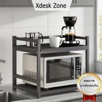 ราคา XZ ชั้นวางของในห้องครัวประหยัดพื้นที่ ชั้นวางเตาไมโครเวฟ ชั้นวางเตาอบอเนกประสงค์ การศึกษาห้องครัวห้องนอนอเนกประสงค์ (43117772265)