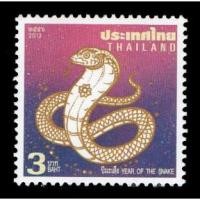 ราคา B80-11 แสตมป์ไทยยังไม่ได้ใช้ ชุด นักษัตร ปี 2556 (ปีมะเส็ง) (ยังไม่ใช้) สภาพดี (9934143446)
