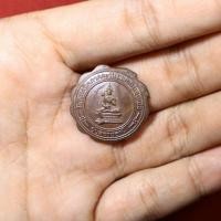 ราคา เหรียญพระวิษณุกรรม โปลีเทคนิคภาคตะวันออกเฉียงเหนือ จ.อุบลราชธานี เหรียญสภาพดี ผิวเดิมๆ สวยแปลกตาดีครับ (27556470117)