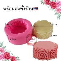 ราคา แม่พิมพ์ฐานกุหลาบ ลายคมชัด พิมพ์ฟองดอง พิมพ์ 3 มิติ แม่พิมพ์ซิลิโคน พิมพ์วุ้น พิมพ์กุหลาบ (18351626642)