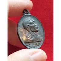 ราคา เหรียญหลวงพ่อ โอภาสี รหัส 580-016 (41923930188)