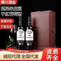 ราคา ไวน์แดงคอลเลกชันพรีเมียม ไวน์ 14 กล่องของขวัญไวน์แดง ผู้ผลิตขายส่ง ml Cabernet Sauvignon 750 ขวดคู่ Tengchuan ไวน์แดงแห้ง ZRQ2 (44173691552)