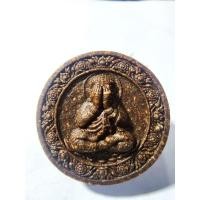 ราคา ครูบาอริยชาติ วัดแสงแก้ว เหรียญปิดตาโคตรเศรษฐี กล่องเดิม เลข5 (KA607) (24338755404)