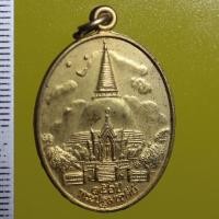 ราคา YAII010----เหรียญกะไหล่ทองพ่นทราย ที่ระลึก 150 ปี พระปฐมเจดีย์ ที่ระลึกงานนมัสการพระปฐมเจดีย์ ปี 2546 (24477585792)