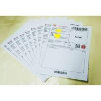 ราคา กระดาษถ่ายเอกสาร A5 เนื้อขาวเนียนละเอียด 250 ใบ (3216791771)