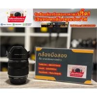 ราคา Lens Olympus Pro 12-40 F 2 . 8 olympus12-40 12 - 40 (9252388663)